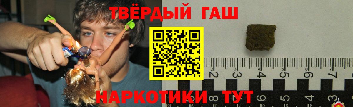 где можно купить наркотик  ГАШ AMNESIA HAZE  Вход с VPN  ГАШИШ гашик  Ростов-на-Дону 