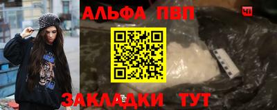 марихуана Рыбинск
