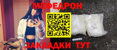 ешки Рязань
