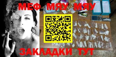 Альфа ПВП Рузаевка