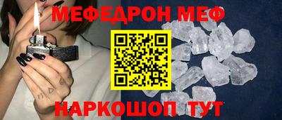 ешки Рязань