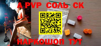 Альфа ПВП Рузаевка
