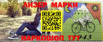 Альфа ПВП Рузаевка
