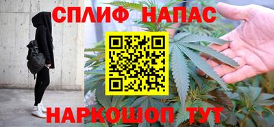 Альфа ПВП Рузаевка