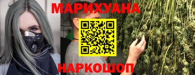 марихуана Рыбинск