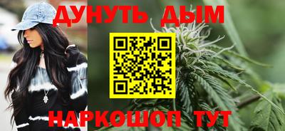 марихуана Рыбинск
