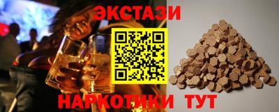 Альфа ПВП Рузаевка