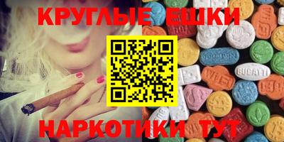 марихуана Рыбинск