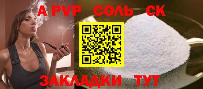Альфа ПВП Рузаевка