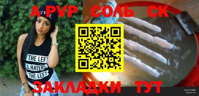 Альфа ПВП Рузаевка