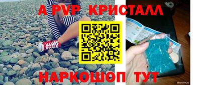 марихуана Рыбинск