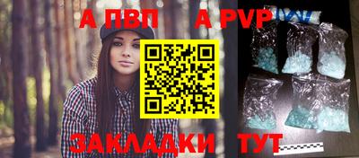 марихуана Рыбинск