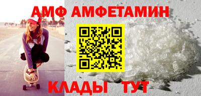 Альфа ПВП Рузаевка