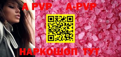 марихуана Рыбинск