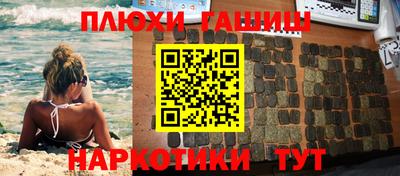 марихуана Рыбинск