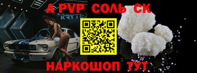 ешки Рязань