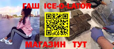 марихуана Рыбинск
