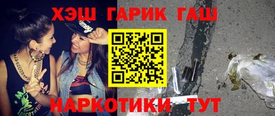 Альфа ПВП Рузаевка