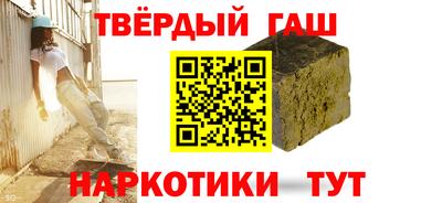 марихуана Рыбинск