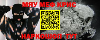 Альфа ПВП Рузаевка