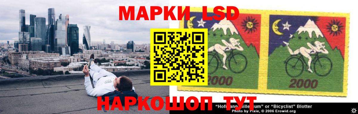 Каннабис  Вход с VPN  Ростов-на-Дону  ГАШ  МЕФ кристаллы  COCAIN  APVP СОЛЬ   LSD-25 