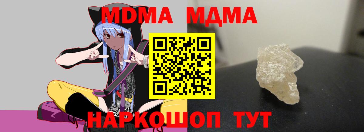 MDMA VHQ Ростов-на-Дону