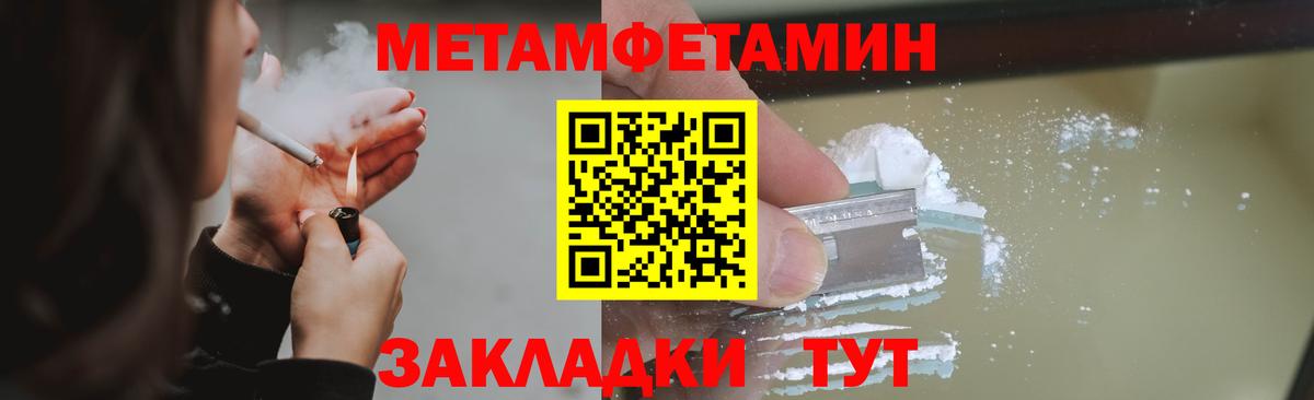 Метамфетамин Декстрометамфетамин 99.9% Ростов-на-Дону
