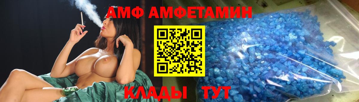 Первитин Methamphetamine  Вход с VPN  Ростов-на-Дону 