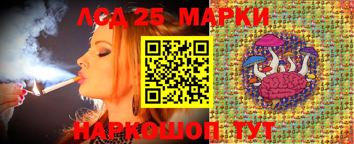 Марки N-bome 1500мкг  Марки N-bome 1500мкг  Ростов-на-Дону  Вход с VPN 