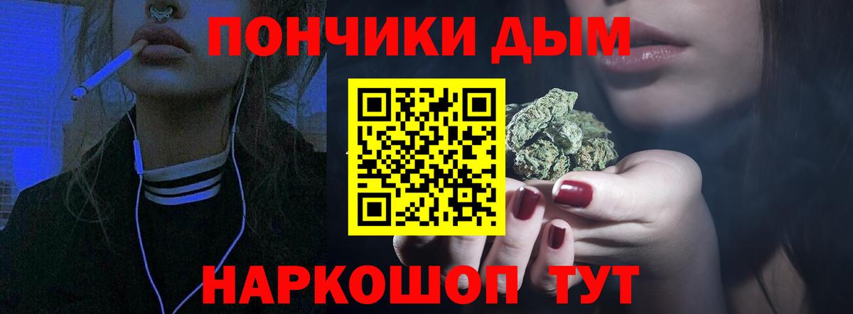 Бошки Шишки планчик  Шишки марихуана Ganja  Бошки марихуана планчик  Ростов-на-Дону  Вход с VPN  Конопля сатива 